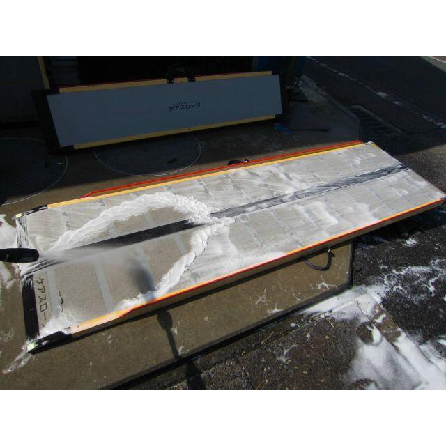 【在庫あり/即出荷可】その他②送料込 ケアメディックス ケアスロープ 2.4M 240cm 高圧洗浄済 www