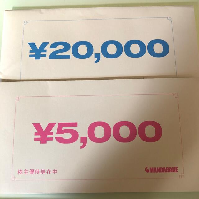 まんだらけ株主優待25000円分 - www.husnususlu.com