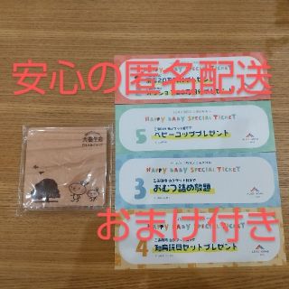 コースター(大樹生命)  アレスホーム クーポンのおまけ付き(その他)