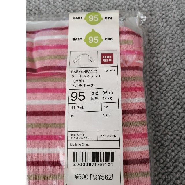 UNIQLO(ユニクロ)のユニクロ　ハイネック　新品 キッズ/ベビー/マタニティのキッズ服女の子用(90cm~)(Tシャツ/カットソー)の商品写真