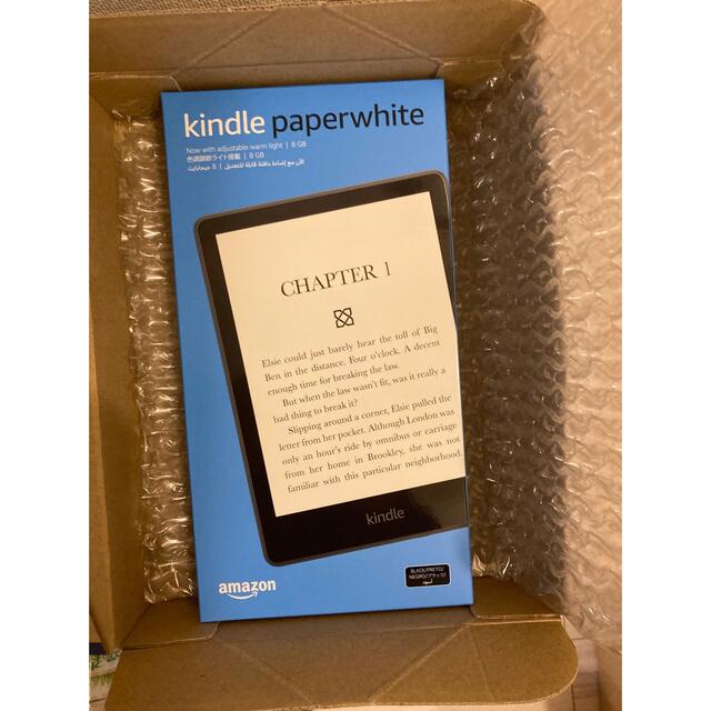 Kindle White paper