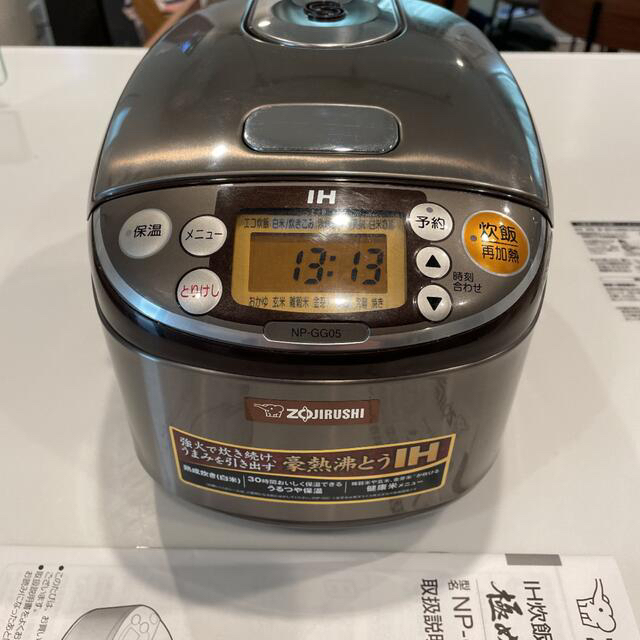 象印(ゾウジルシ)のZOJIRUSHI NP-GG05 象印 炊飯器 IH stan スマホ/家電/カメラの調理家電(炊飯器)の商品写真