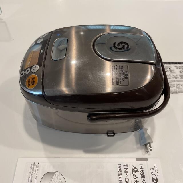 象印(ゾウジルシ)のZOJIRUSHI NP-GG05 象印 炊飯器 IH stan スマホ/家電/カメラの調理家電(炊飯器)の商品写真