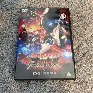 BANDAI - ウルトラマンメビウス外伝　ゴーストリバース　STAGE　1 DVD