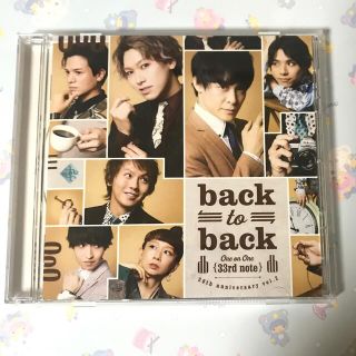 舞台back to back CD(その他)