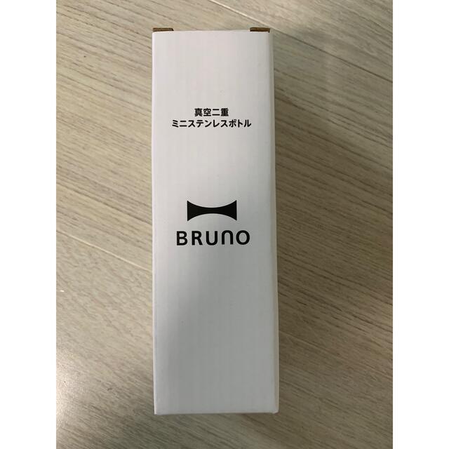 新品☆BRUNO 真空二重ステンレスボトル キッズ/ベビー/マタニティの授乳/お食事用品(水筒)の商品写真