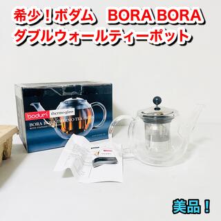 ボダム(bodum)のbodum BORA BORA ダブルウォールティーポット 0.5L(グラス/カップ)