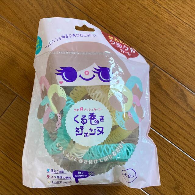 ヘアカーラー くる巻きジェンヌ | フリマアプリ ラクマ