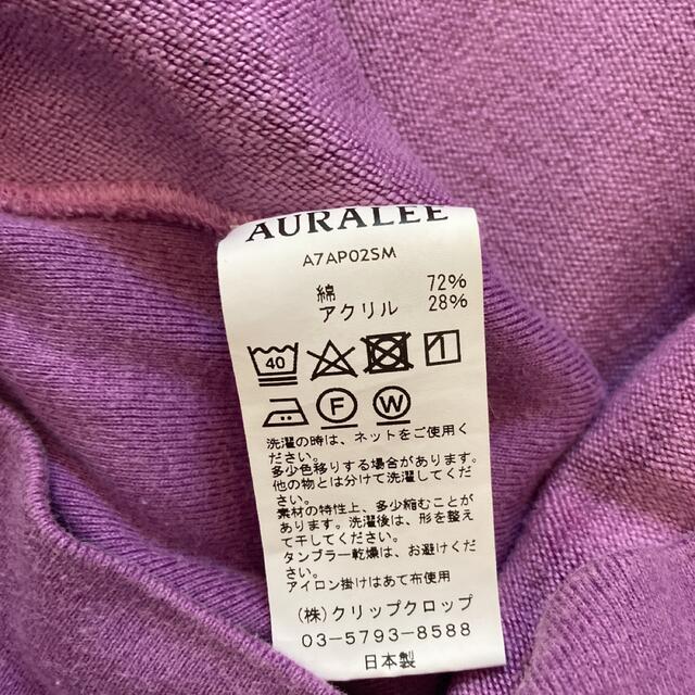 UNITED ARROWS(ユナイテッドアローズ)のオーラリーAURALEE SUPER MILLED SWEAT P/O パーカー メンズのトップス(パーカー)の商品写真