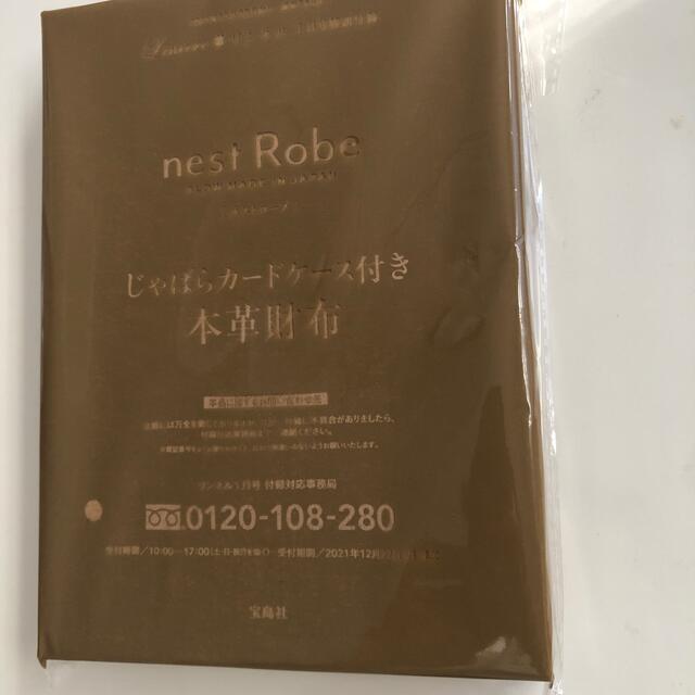 nest Robe(ネストローブ)のネストローブ　本革財布 レディースのファッション小物(財布)の商品写真