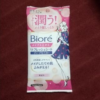 ビオレ(Biore)のビオレリフレッシュシート(その他)