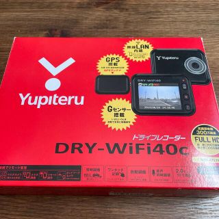 ユピテル(Yupiteru)のYUPITERU DRY-Wifi40c ジャンク品(車内アクセサリ)