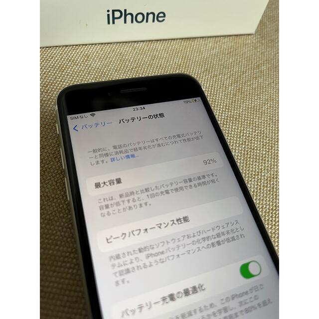 iPhone SE 第2世代 (SE2) ホワイト  64GB SIMフリー 4