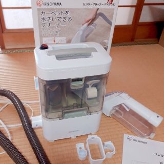 アイリスオーヤマ(アイリスオーヤマ)のお取引中　はっぴぃさまIRIS リンサークリーナー RNS-300(掃除機)