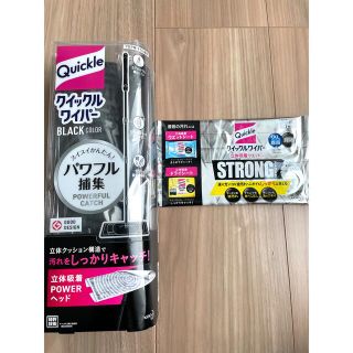 カオウ(花王)のクイックルワイパー　本体　ウェットシート付き(日用品/生活雑貨)