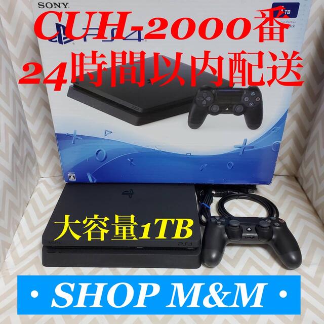 送料無料【24時間以内配送】ps4 本体  2000 1TB PlayStation®4