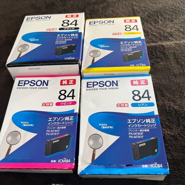 【１着でも送料無料】 EPSON 純正　インクカートリッジ　セット エプソン　EPSON - PC周辺機器