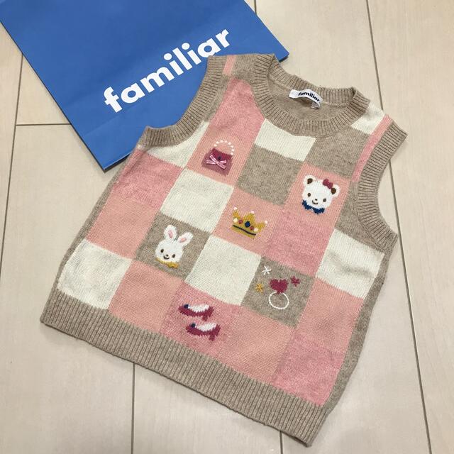 familiar(ファミリア)のfamiliar ファミリア ニットベスト 110 キッズ/ベビー/マタニティのキッズ服女の子用(90cm~)(ニット)の商品写真