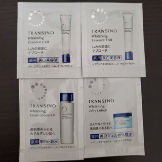 トランシーノ(TRANSINO)のトランシーノ 薬用美白化粧水 美容液 ジェル状化粧水 サンプル 4包(美容液)