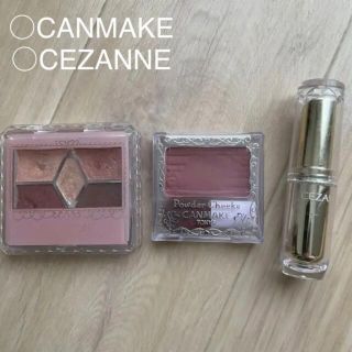 キャンメイク(CANMAKE)の化粧品まとめ売り　CANMAKE CEZANNE(コフレ/メイクアップセット)