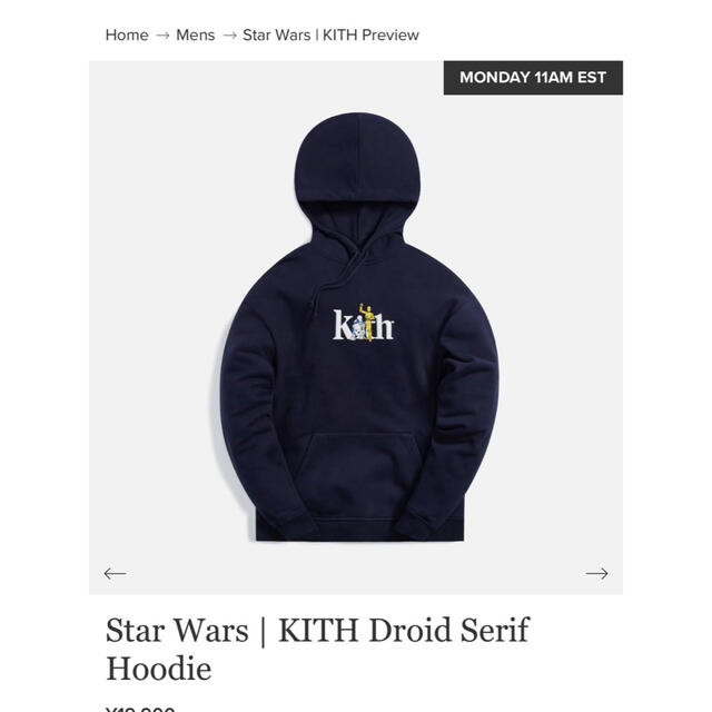 kith 代行分