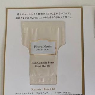 ジルスチュアート(JILLSTUART)のフローラノーティス　ジルスチュアート　カメリア　リペアオイル　ヘアオイル　サンプ(オイル/美容液)