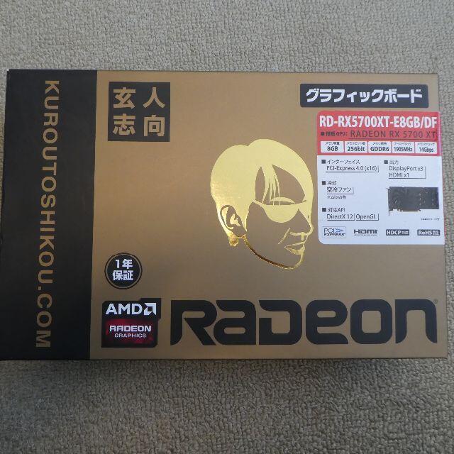 PCパーツ Radeon RX 5700 XT