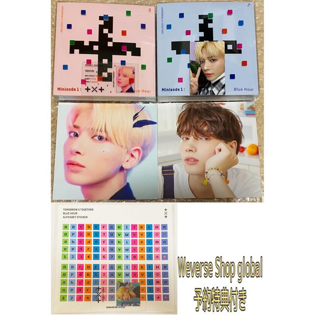 驚きの値段】 txt テヒョン blue hour weverse global 特典トレカ kead.al