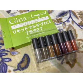 アングリッド(Ungrid)のGina × Ungrid マルチリキッドグロス7色セット(リップケア/リップクリーム)