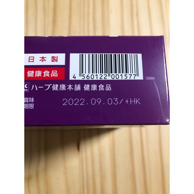 モリモリスリム☆ぶどう風味☆30袋 コスメ/美容のダイエット(ダイエット食品)の商品写真