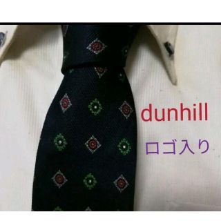 ダンヒル(Dunhill)の大人気高級ブランドdunhillダンヒルのロゴ入り小紋柄ネクタイ(ネクタイ)