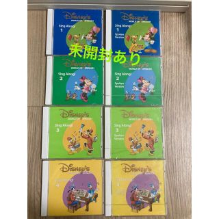 シングアロング　CD8枚(知育玩具)