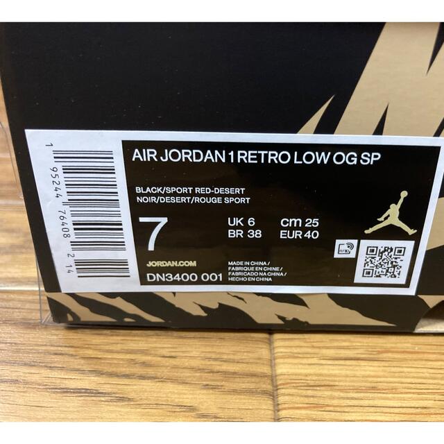 Sole Fly × Nike Air Jordan 1 Low  25cm 6