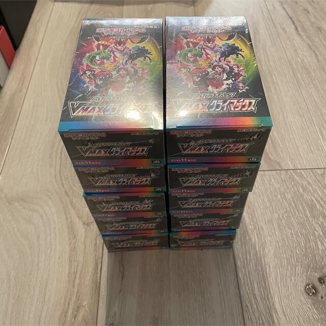 ポケモンカード vmaxクライマックス 10box