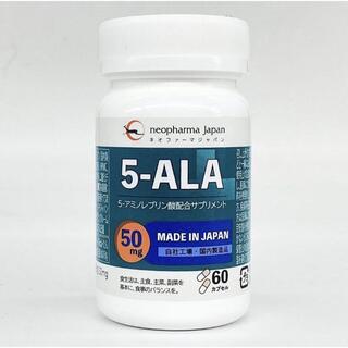 アラ(ALA)のローズ様　専用(アミノ酸)