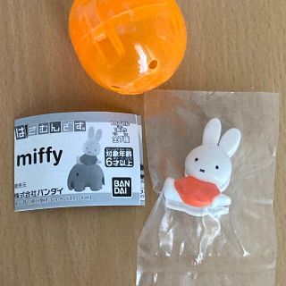 バンダイ(BANDAI)の匿名配送 miffy はさむんです オレンジのワンピース ガチャ(キャラクターグッズ)