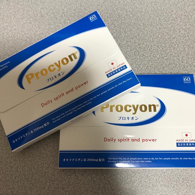 プロキオン 2箱 即日発送 8960円 www.gold-and-wood.com