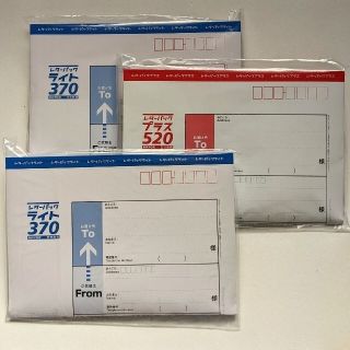 1枚 & レターパックライト:2枚 /合計3枚 /額面通り