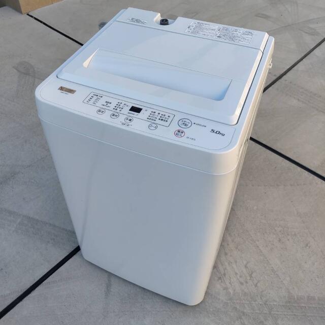 都内近郊送料無料　洗濯機　2020年製　5キロタイプ