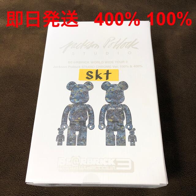 不可××取り置きやトレ◎送料込み◎ BE@BRICK Jackson Pollock STUDIO