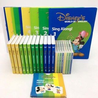 ディズニー(Disney)の2014年購入！シングアロングセット　新子役　DWE　1100702(知育玩具)