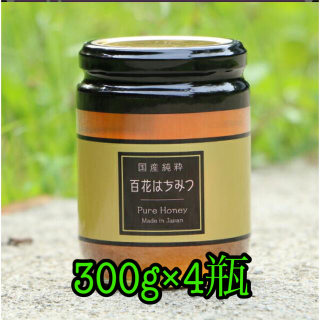 国産純粋はちみつ（非加熱）の百花はちみつ300g×4つセットの通販 by ι