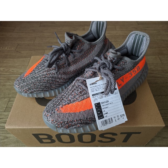 YEEZY BOOST 350 V2 GW1229 27.0 cm