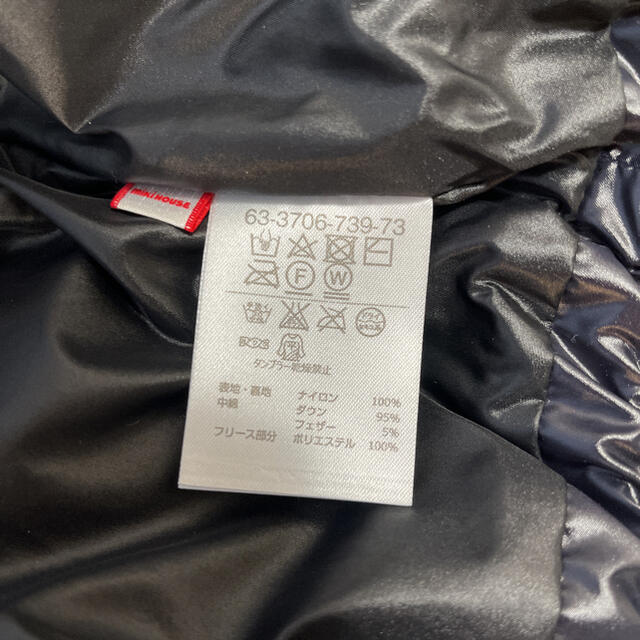 ダブルB ダウンジャケット 【 新品未使用 】