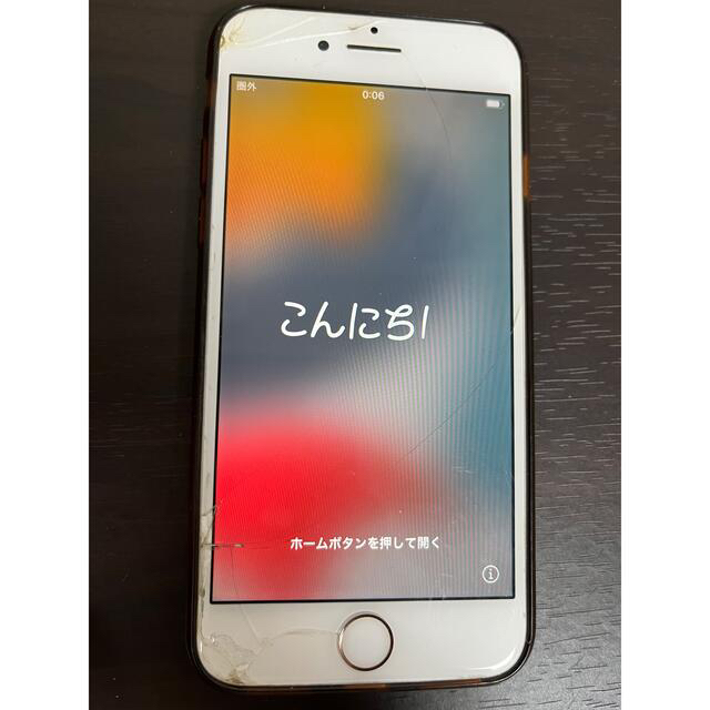 iPhone8 アイフォン8 256GB ピンクゴールド - スマートフォン本体