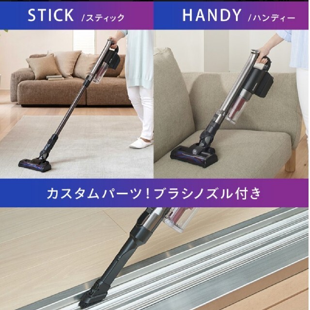 有名な高級ブランド 新品 未使用 アイリスオーヤマ コードレス
