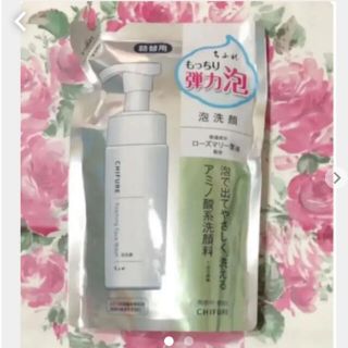 チフレ(ちふれ)の新品 匿名配送❣️ ちふれ 泡洗顔 S 詰替用(180ml)(洗顔料)