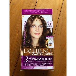 ロレアルパリ(L'Oreal Paris)のロレヤルパリエクセランス6G(⭐️専用ページです⭐️)(白髪染め)