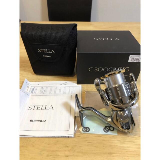 STELLA C3000MHG