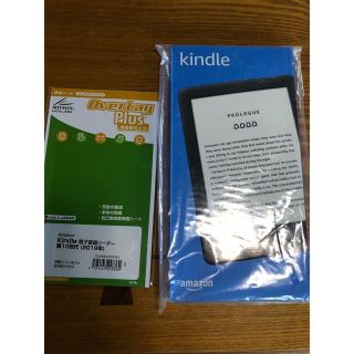 Kindleキンドル新品未開封＋保護フィルム(電子ブックリーダー)